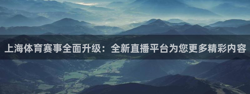 857足球赛直播