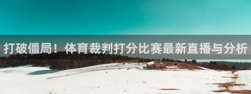 857雨燕体育直播