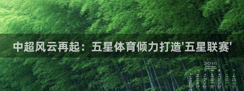 857体育赛事直播间
