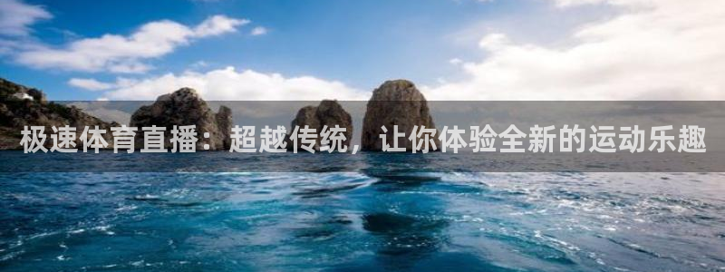 857足球直播